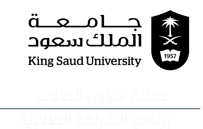 جامعة الملك سعود